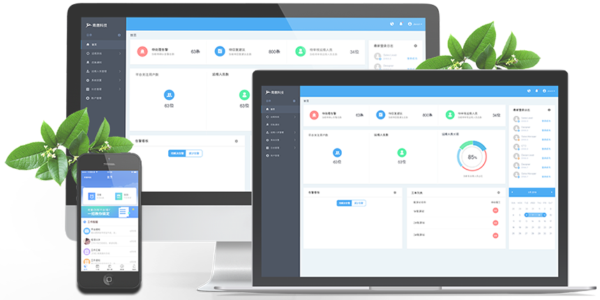 OA系統(tǒng)定制