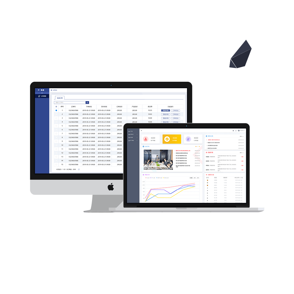 合肥定制軟件開(kāi)發(fā)