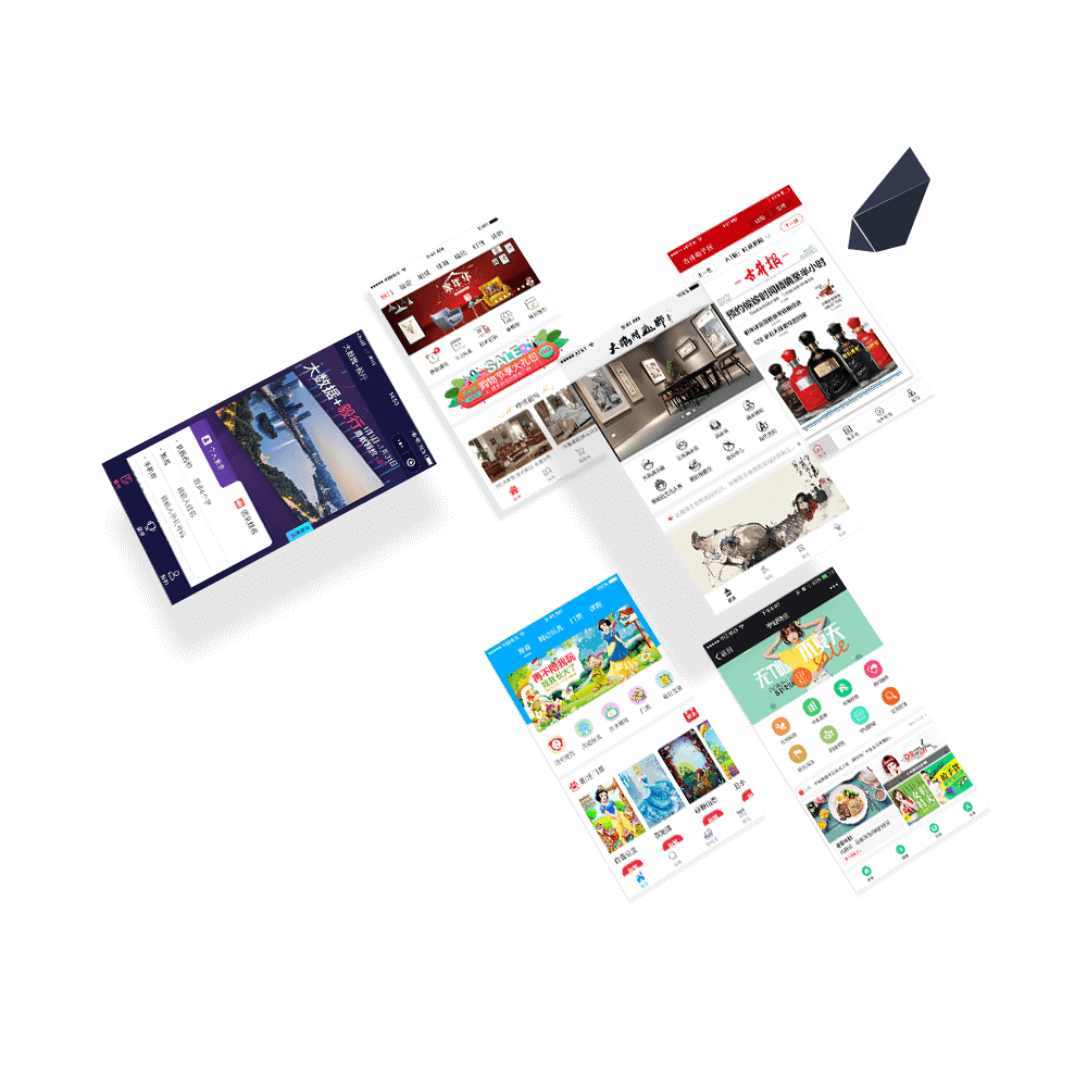 合肥小程序開(kāi)發(fā)